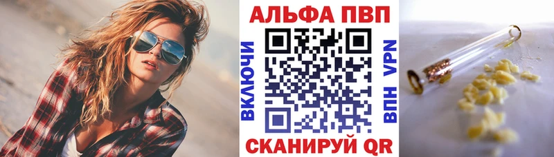 Alfa_PVP СК КРИС  ОМГ ОМГ вход  Зима 