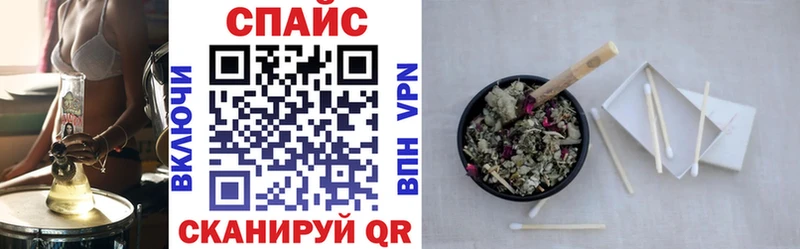 блэк спрут маркетплейс  где найти   Зима  Бутират Butirat 