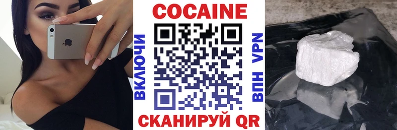 COCAIN Эквадор Зима