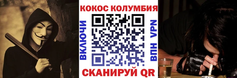 КОКАИН FishScale  как найти наркотики  Зима 