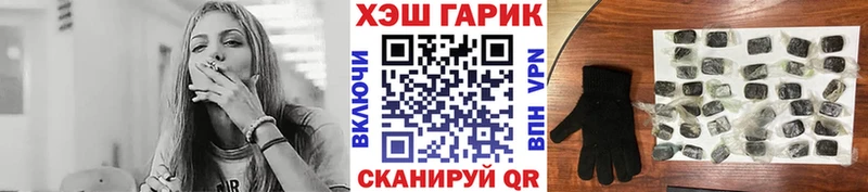 ГАШИШ ice o lator  купить наркотики цена  Зима 