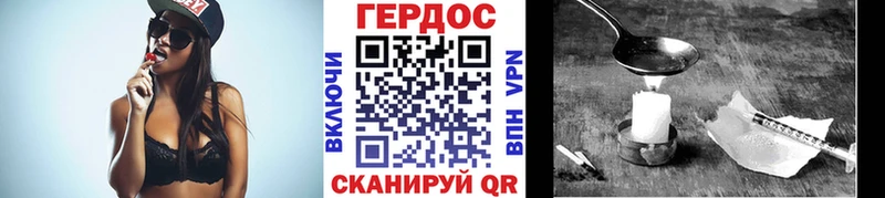 сайты даркнета наркотические препараты  Зима  Героин гречка  купить закладку 