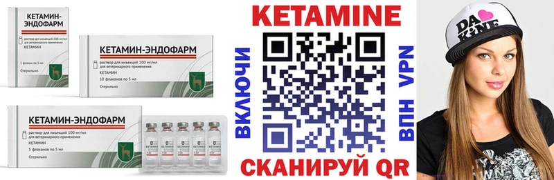 MEGA зеркало  Зима  КЕТАМИН VHQ 