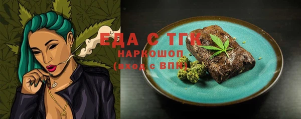 MDMA Вяземский