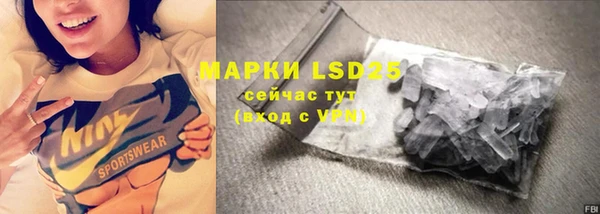 MDMA Вяземский