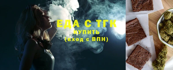 первитин Вязьма