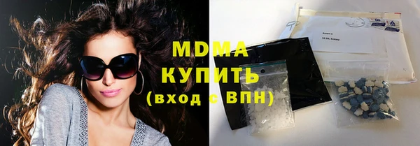 первитин Вязьма