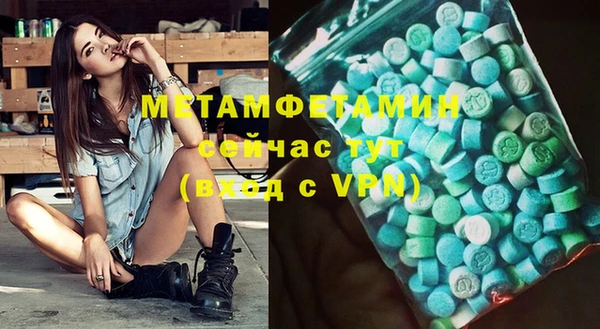 MDMA Вяземский