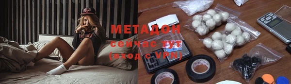 MDMA Вяземский