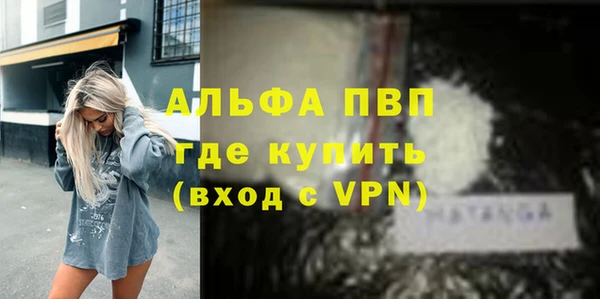 первитин Вязьма