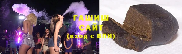 первитин Вязьма