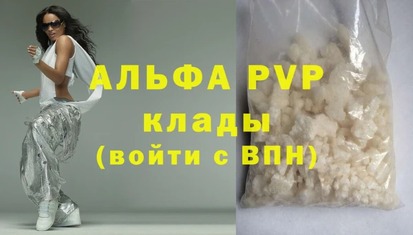 первитин Вязьма