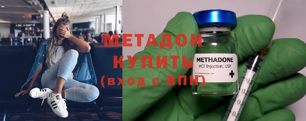 MDMA Вяземский