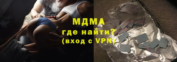 первитин Вязьма