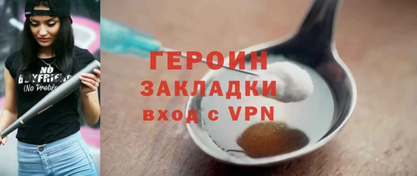 СК Струнино