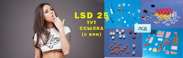 первитин Вязьма