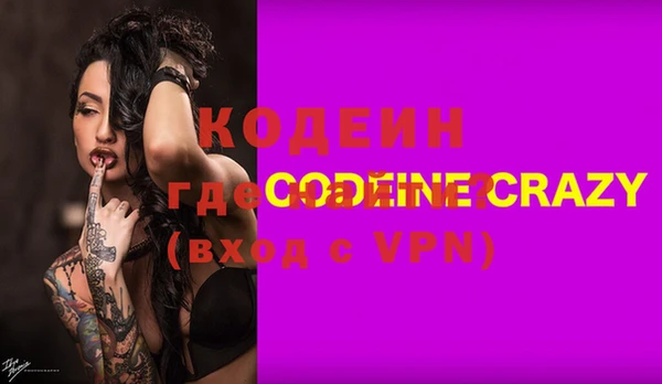 MDMA Вяземский