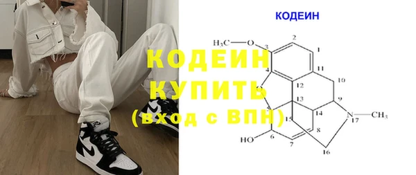 первитин Вязьма