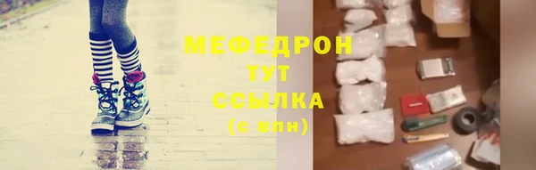 MDMA Вяземский