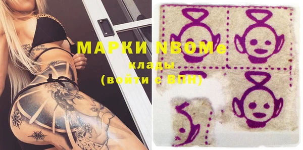 MDMA Вяземский