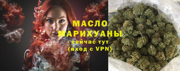 MDMA Вяземский