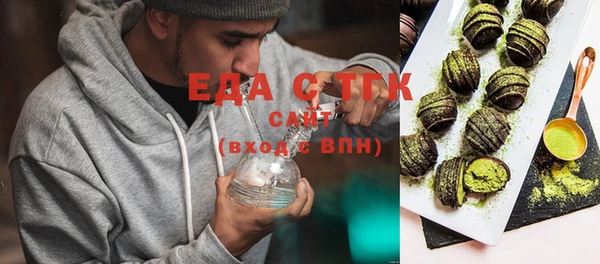 MDMA Вяземский