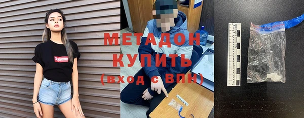 MDMA Вяземский