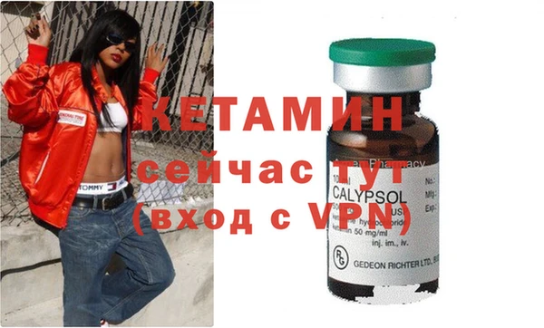 спайс Ступино
