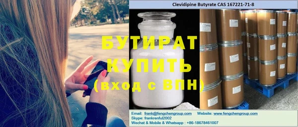 СК Струнино
