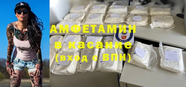 MDMA Вяземский