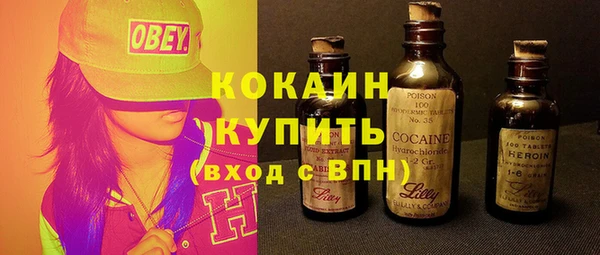первитин Вязьма