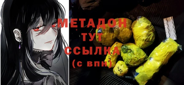 первитин Вязьма