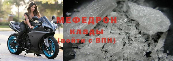 MDMA Вяземский