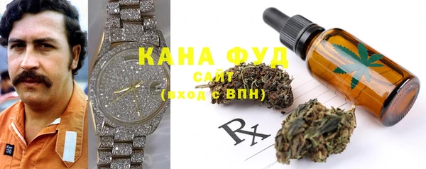 первитин Вязьма