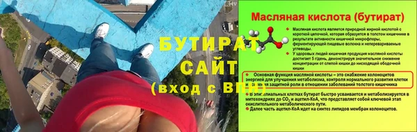 первитин Вязьма