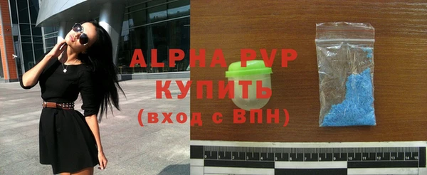 первитин Вязьма