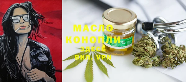 первитин Вязьма