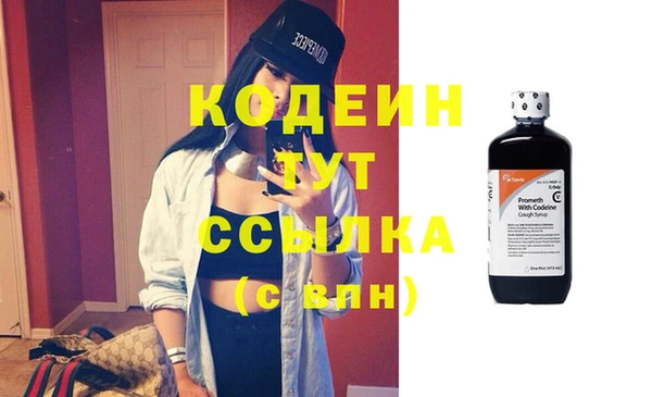 спайс Ступино