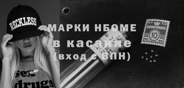 MDMA Вяземский