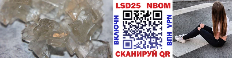LSD-25 экстази кислота  хочу   Зима 