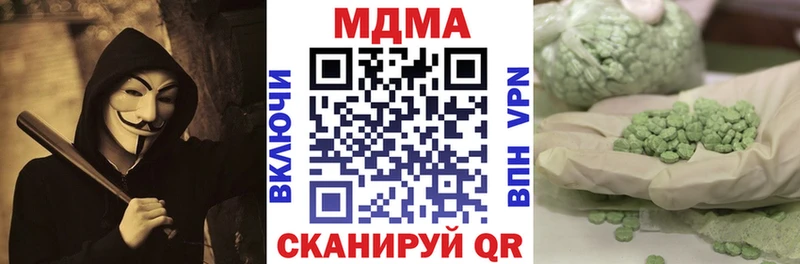 МДМА VHQ  ссылка на мегу   Зима  дарнет шоп 