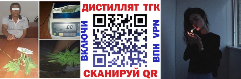 kraken как войти  Зима  ТГК вейп  цена наркотик 