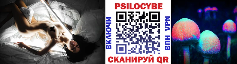 Галлюциногенные грибы ЛСД  где продают наркотики  кракен как зайти  Зима 